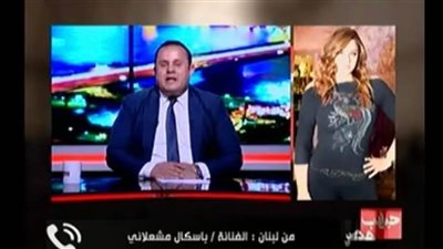  باسكال مشعلاني تهدي  المصريين أغنية بمناسبة موكب المومياوات