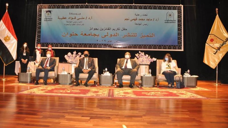 جانب من مراسم التكريم