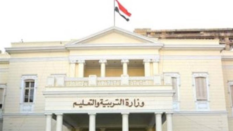 التربية والتعليم