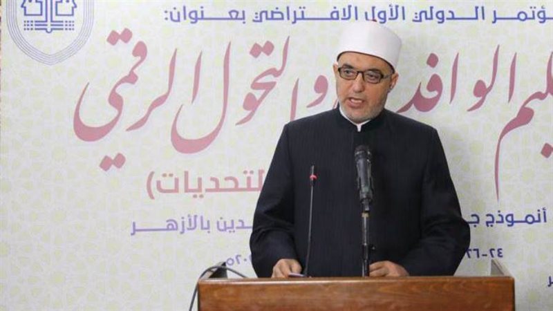 أمين البحوث الاسلامية