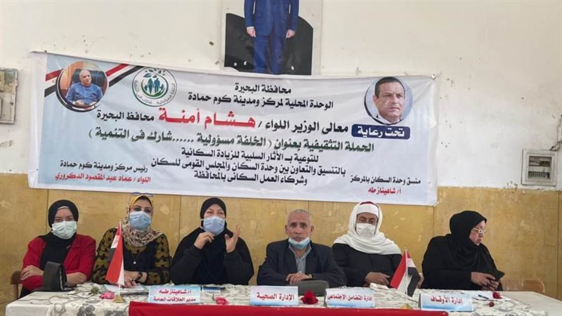 مبادرة الخلفة مسؤولية