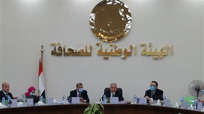 الجريدة الرسمية تنشر قرارات 