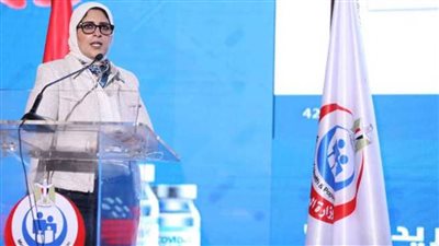 وزيرة الصحة تعلن إرشادات الوقاية من كورونا خلال رمضان بمؤتمر صحفي غدًا