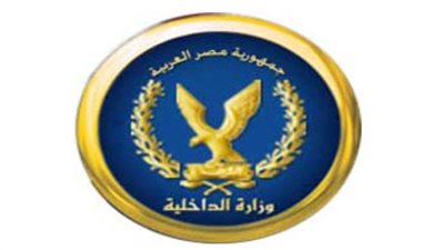 تفاصيل تداول فيديو عبر 