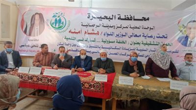 عقد ندوات تثقيفية فى مبادرة 