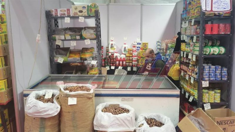 منافذ كفرالشيخ