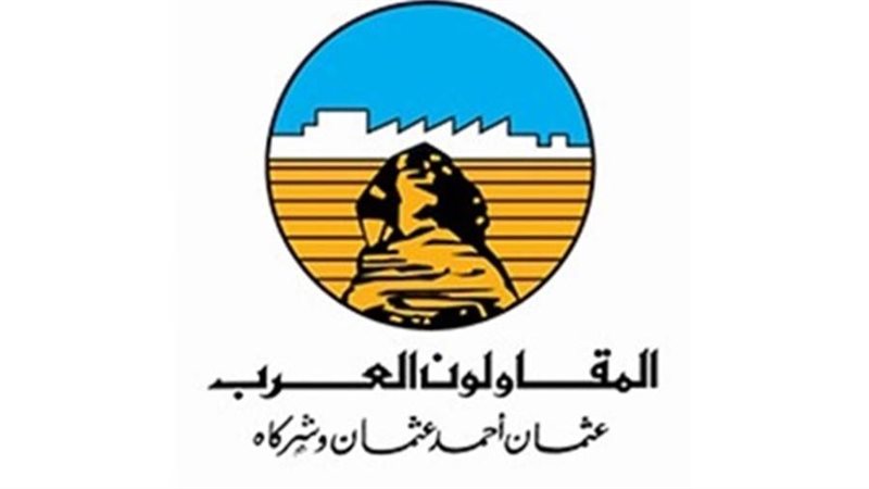 المقاولون العرب