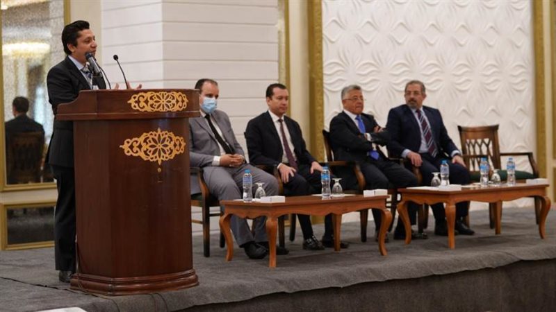 مؤتمر هيئة الاعتماد