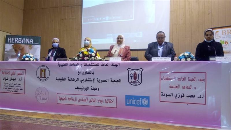 احتفالية التكريم