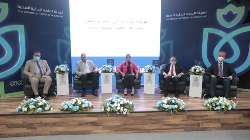 مؤتمر التغطية الصحية