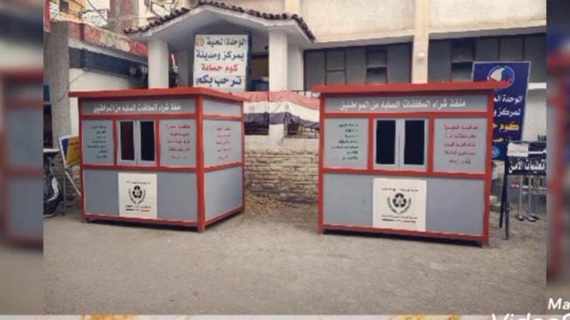 انطلاق مبادرة هنشتريها