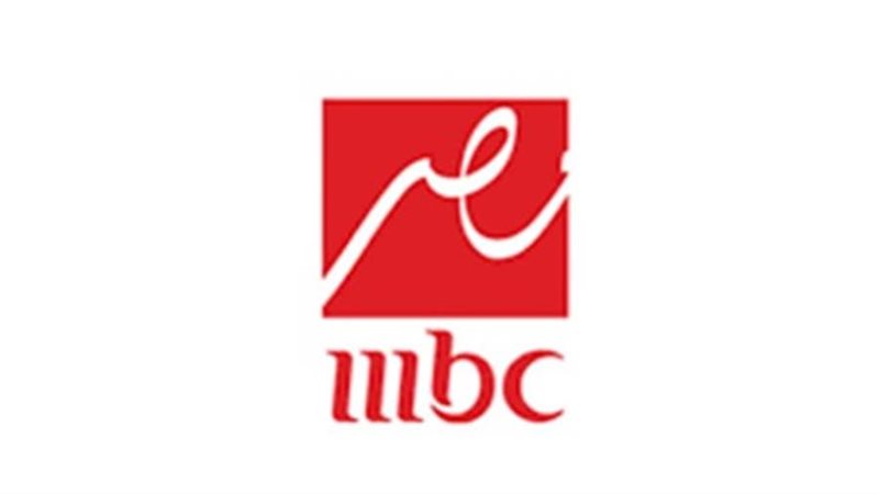 قناة mbc مصر