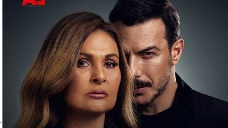 بوستر مسلسل حرب أهلية