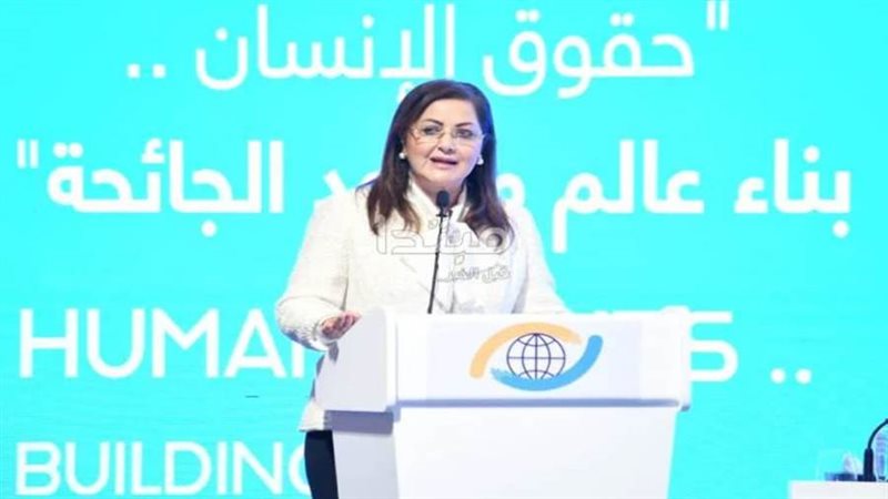 د. هالة السعيد وزير