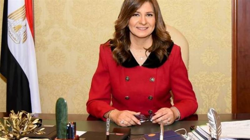 وزيرة الهجرة