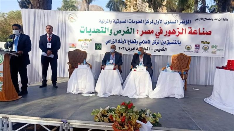 جانب من فاعليات المؤتمر