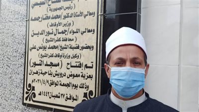 افتتاح 10 مساجد بكفر الشيخ بتكلفة 18 مليون جنيه بالجهود الذاتية
