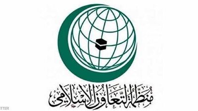 التعاون الإسلامي تدين استهداف جازان بصاروخ باليستي وخميس مشيط بطائرة مفخخة