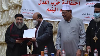 في حفل جماهيري كبير.. حزب العدل يحتفي بيوم اليتيم