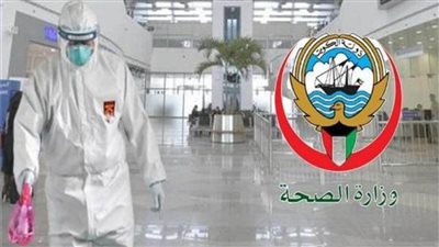 الكويت تسجل 1379 إصابة جديدة بكورونا و10 وفيات