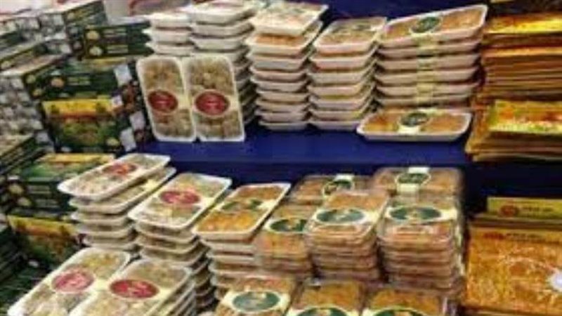 سلع رمضانية