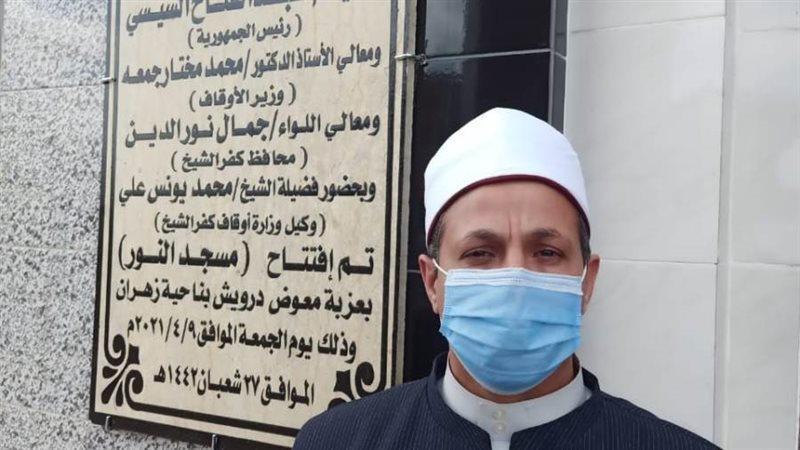 الشيخ محمد يونس