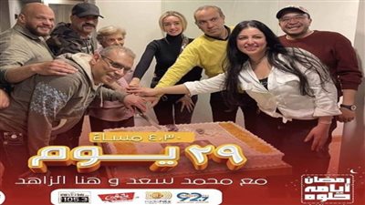 ساعات وينطلق الماراثون الرمضاني.. سجال 