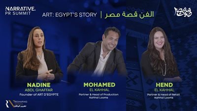 حوارات “صوت مصر- تغيير الواقع” تناقش دور الفنون في سرد قصة التراث الحضاري 