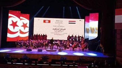 الرئيس التونسي يشهد احتفالية مصرية - تونسية على المسرح الكبير بدار الأوبرا