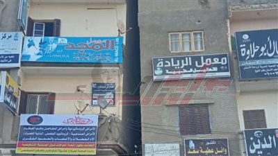 إخلاء عمارتين بسد خميس لوجود ميل بهما في سيدى سالم بكفر الشيخ 