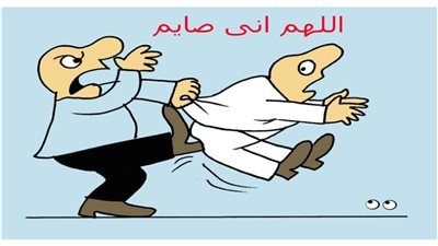 اللهم إني صايم