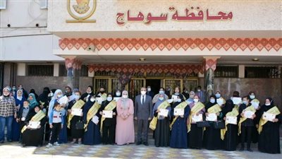 محافظ سوهاج يكرم 