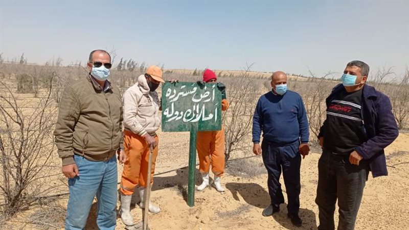 استرداد أملاك الدولة