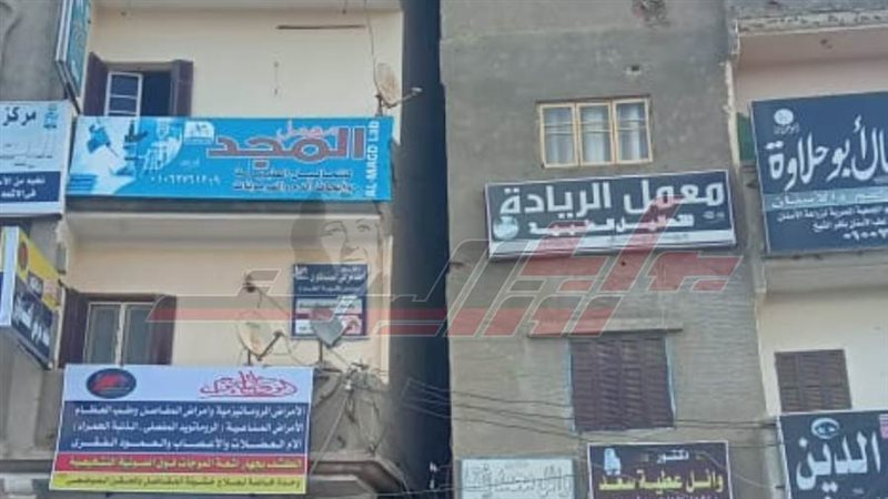 العمارات المائلة