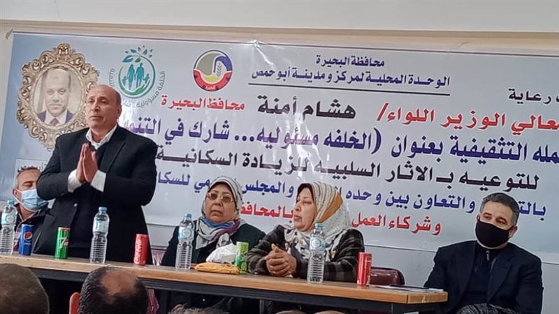 مبادرة الخلفة مسؤولية