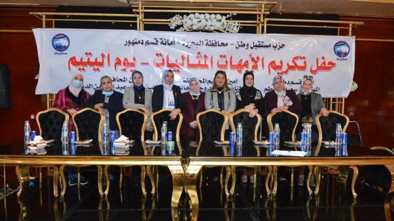 تكريم أسر الشهداء