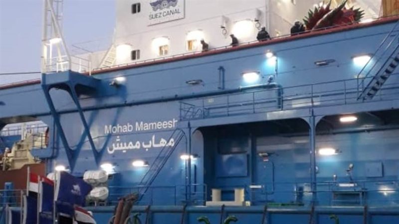 الكراكة مهاب مميش