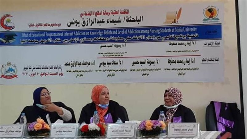 أساتذة التمريض يناقشون