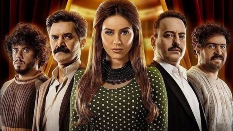 بوستر المسلسل