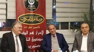  مواجهة التطرف في ندوة للواء محمد سلمان بحزب الأحرارالدستوريين 