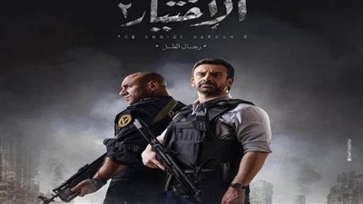قناة أبو ظبي تعرض الاختيار2 بدون إعلانات