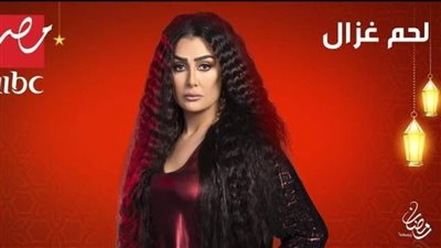 في الحلقة الثانية من 