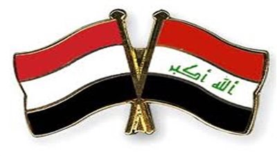 العراق يؤكد دعمه لوحدة واستقرار اليمن 