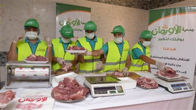 الأورمان: ذبح 20 عجلا وتوزيع اللحوم على الأسر الأكثر احتياجا بالبحيرة