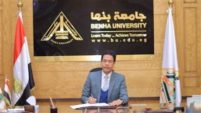 قرارات وزارية بتعيين مديري عموم جدد بجامعة بنها