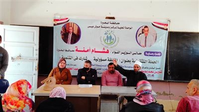 عقد ٣ ندوات ضمن مبادرة 