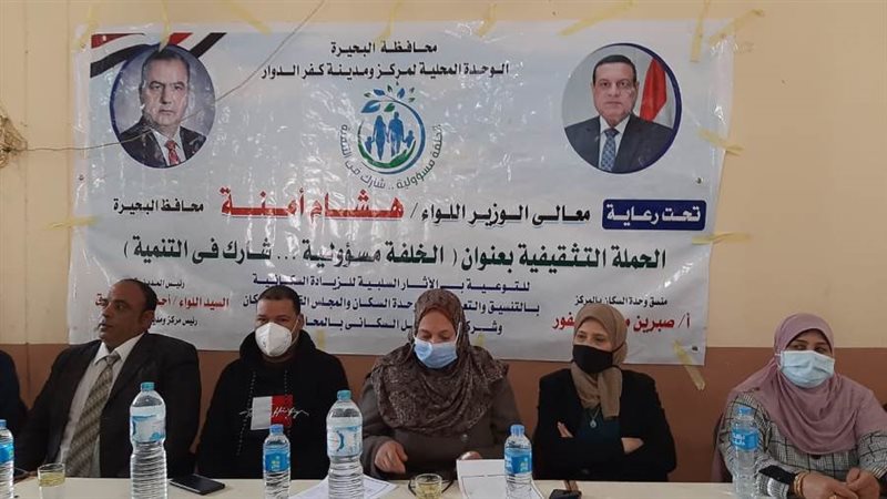 الخلفة مسؤولية....