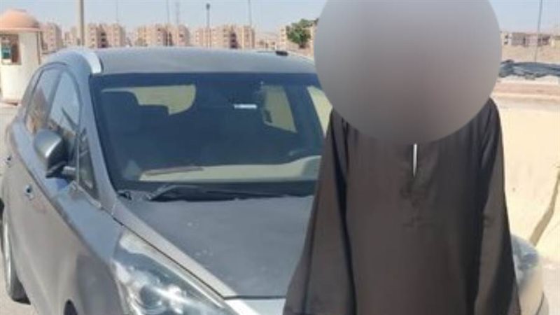 المتهم والسيارة