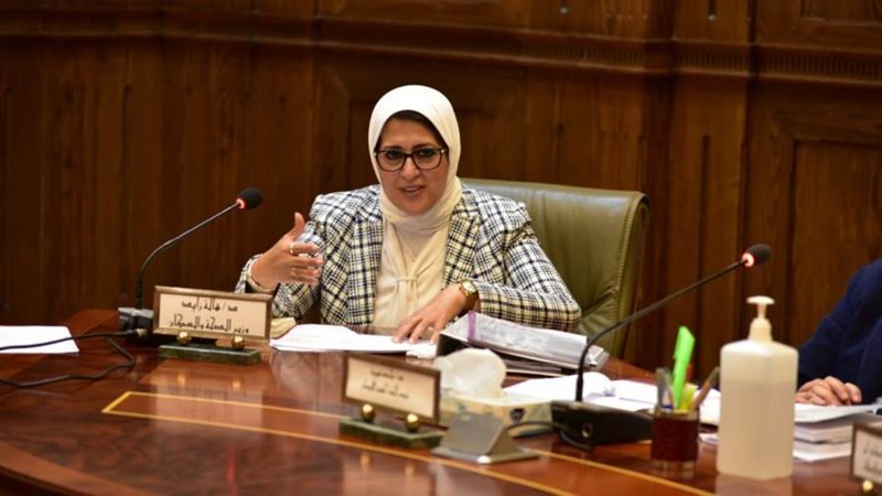 وزيرة الصحة بمجلس