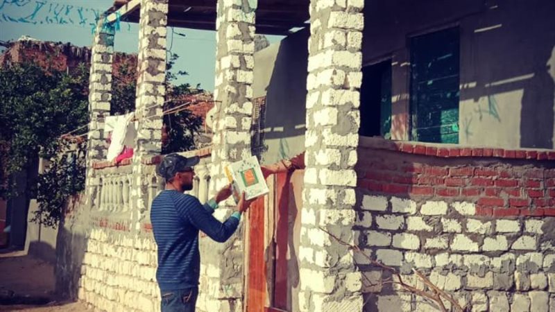 توزيع كراتين مواد